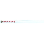 梅江區(qū)樂(lè)育中學(xué) 探索軟件開(kāi)發(fā)教育新路徑，為梅州科技發(fā)展注入青春力量