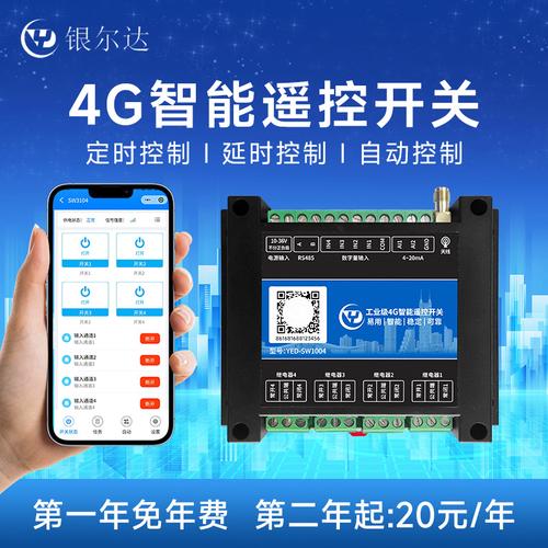 3g/4g模塊-3g/4g模塊批發價格,型號大全,價格一覽,廠家直銷 - 1688